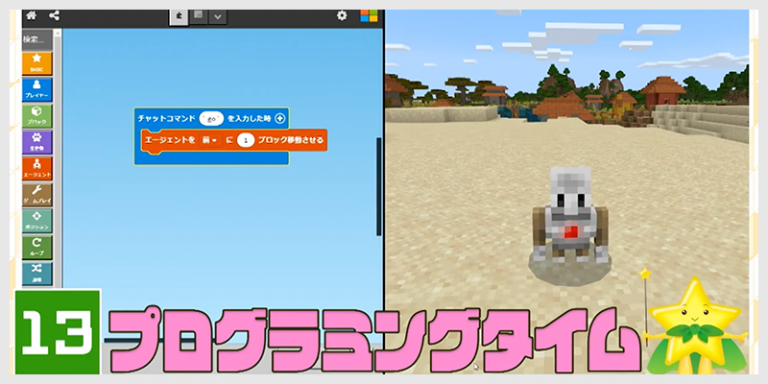 makecode2